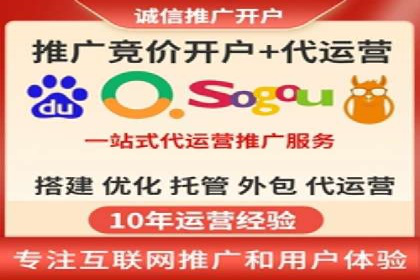竞价推广开户成功故事集锦，激发你的灵感！